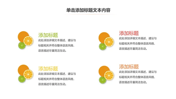 炫动水彩排球比赛排球运动排球课件PPT模板