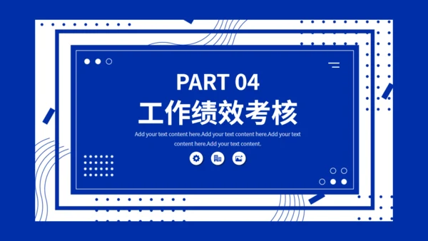克莱茵蓝新员工入职培训会通用PPT模板