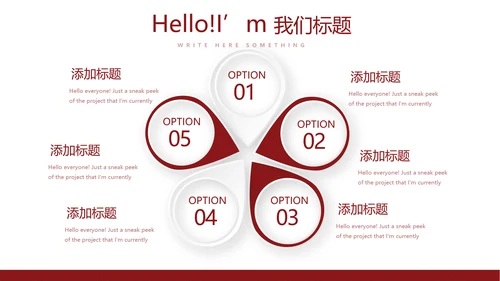 不忘初心砥砺前行党政通用PPT
