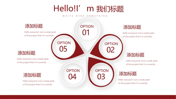 不忘初心砥砺前行党政通用PPT