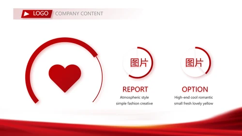 红色签约仪式启动大会战略合作策划PPT模板