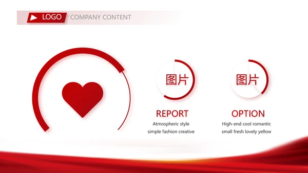 红色签约仪式启动大会战略合作策划PPT模板