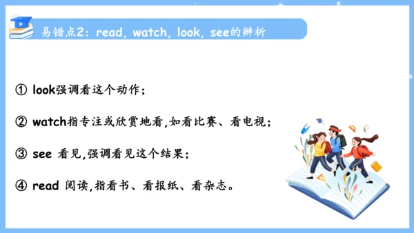 Unit 4 Don't eat in class单元复习课件（词组+句型+知识点+语法+写作指导+