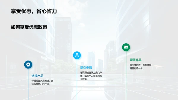 创新保险，领航未来