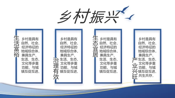 蓝色大气党建党支部工作总结汇报PPT