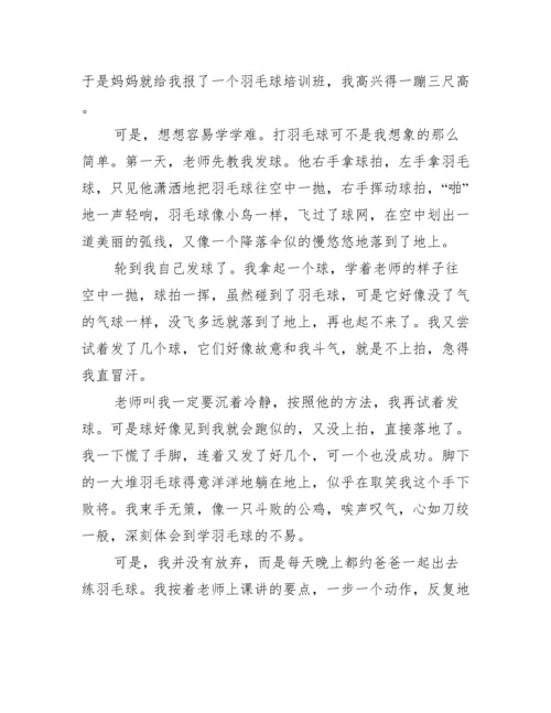 以等待为话题议论文3篇.docx