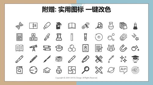文艺清新总结汇报通用PPT模版