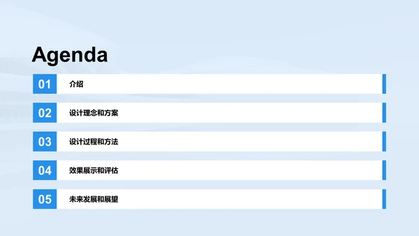 蓝色渐变现代建筑设计毕业答辩PPT模板