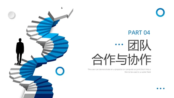 蓝色箭头微立体风转正述职报告PPT模板