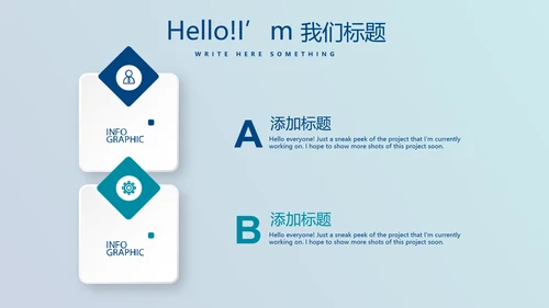 最强大脑营销方案动态PPT