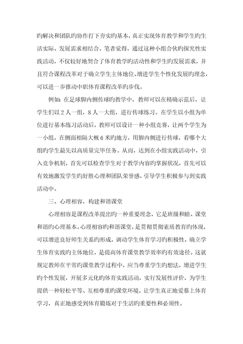 2022年学生未动，管理先行未动先行