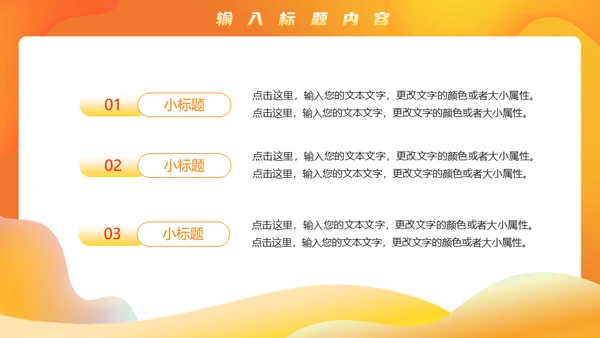 国际残疾人日，助老关爱残疾人通用PPT模板
