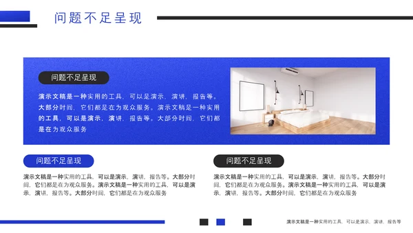 极简风格年中个人工作汇报PPT模板