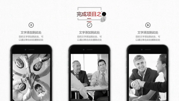 水墨2019中国风年终总结新年计划PPT