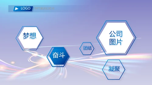蓝色大气奔跑励志年终述职报告PPT动态模板