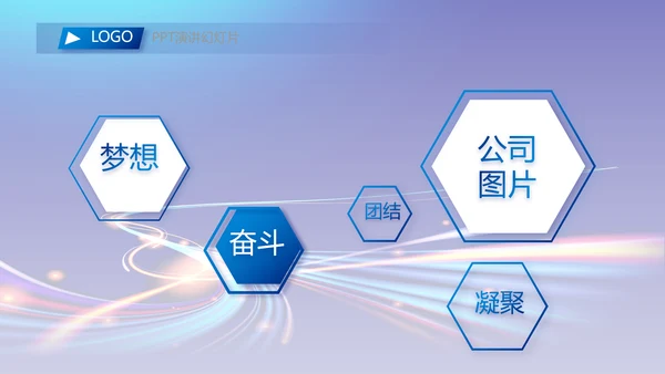 蓝色大气奔跑励志年终述职报告PPT动态模板