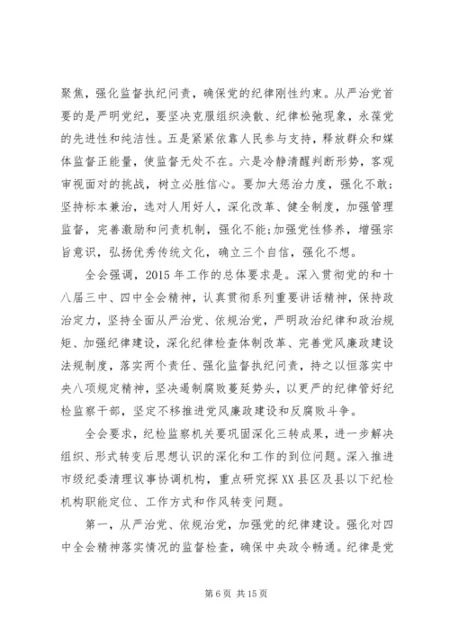 党的群众路线党性分析范例.docx