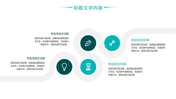 化学实验室医疗科技工业科研动态PPT模板