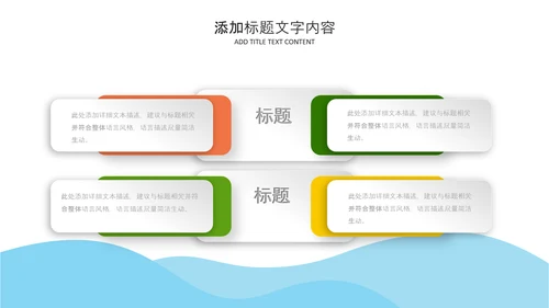 医疗药品销售医药代表业绩年终总结报告PPT