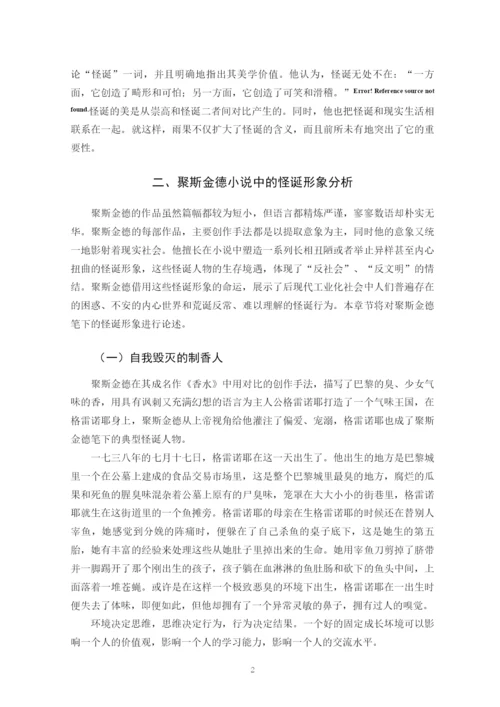 兰秋雨毕业论文设计.docx