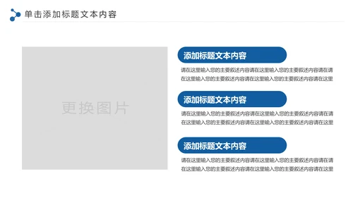 古色古香青花瓷水墨中国风工作总结PPT模板