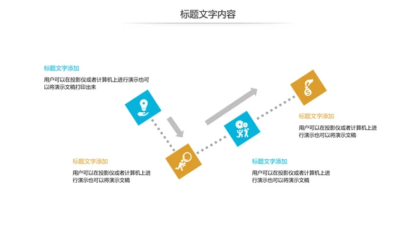 疫苗接种安全流感预防与护理动态PPT模板