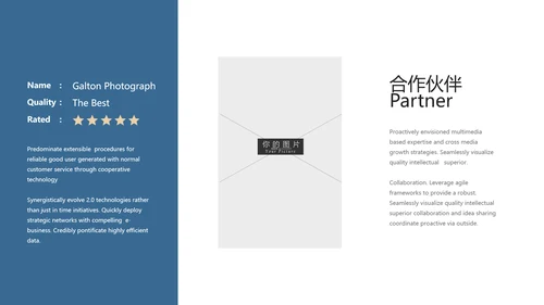 淡雅简约风婚庆策划婚礼公司宣传PPT模板