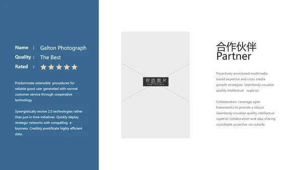 淡雅简约风婚庆策划婚礼公司宣传PPT模板