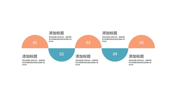 科技风宇宙轨道产品发布PPT模板