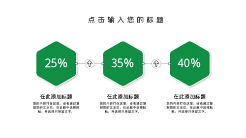 端午节龙舟国风通用PPT模板