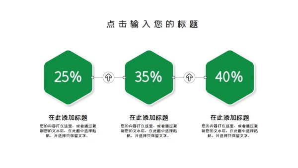 端午节龙舟国风通用PPT模板
