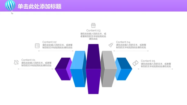 上半年工作总结通用PPT模板