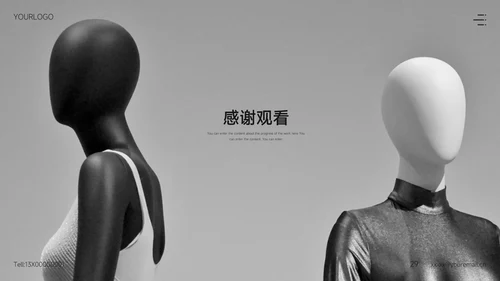 时尚女装品牌公司通用PPT模板