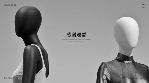 时尚女装品牌公司通用PPT模板