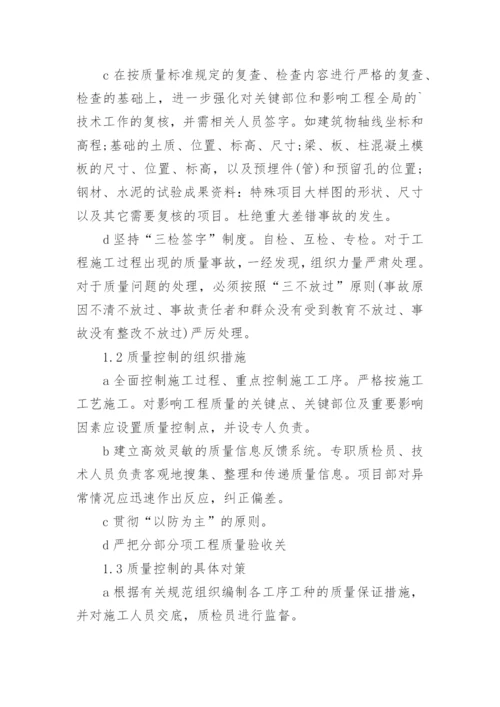 监理工程师职称论文.docx