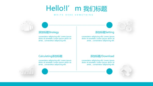 蓝色时尚口腔健康牙科动态PPT