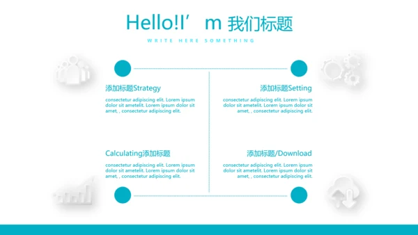 蓝色时尚口腔健康牙科动态PPT