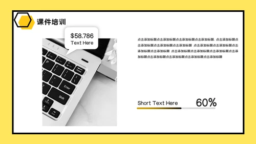 课件培训毕业答辩通用PPT模板