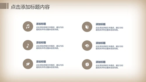 简约中医理疗艾灸动态ppt模板