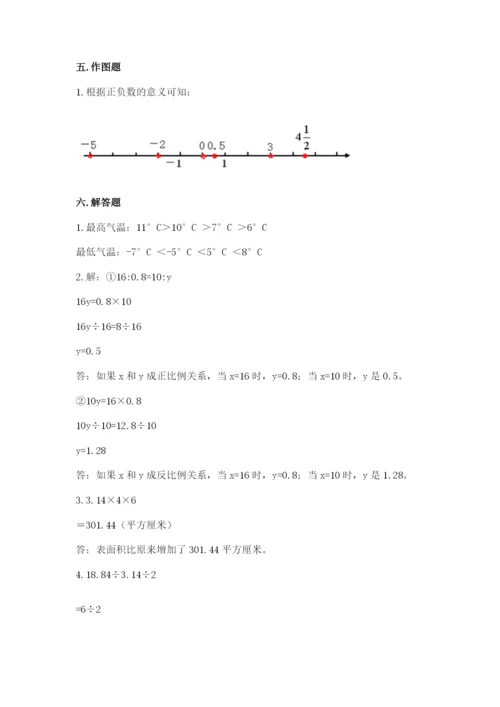 邢台市宁晋县六年级下册数学期末测试卷含答案.docx