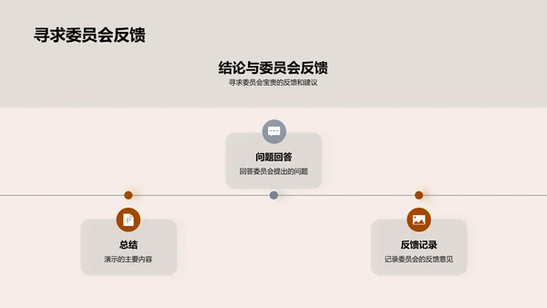 农学研究与实践探索