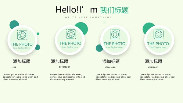 绿色水彩风健康减肥运动宣传动态PPT