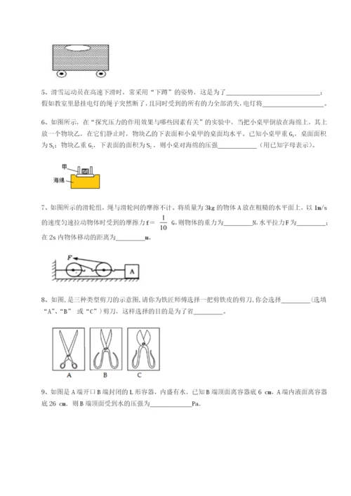 强化训练湖南湘潭市电机子弟中学物理八年级下册期末考试定向训练试题（含解析）.docx