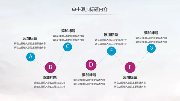 舞蹈学校舞蹈培训宣传动态PPT模板