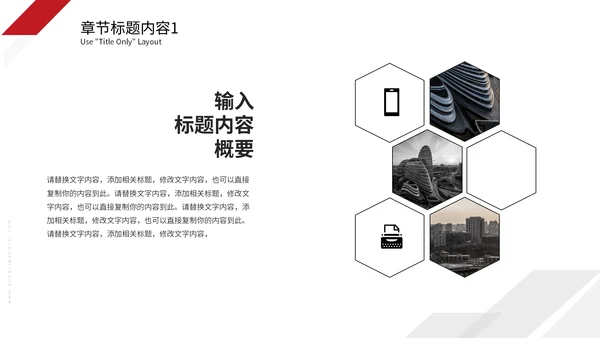 黑白速度线工作总结汇报简约通用PPT模板