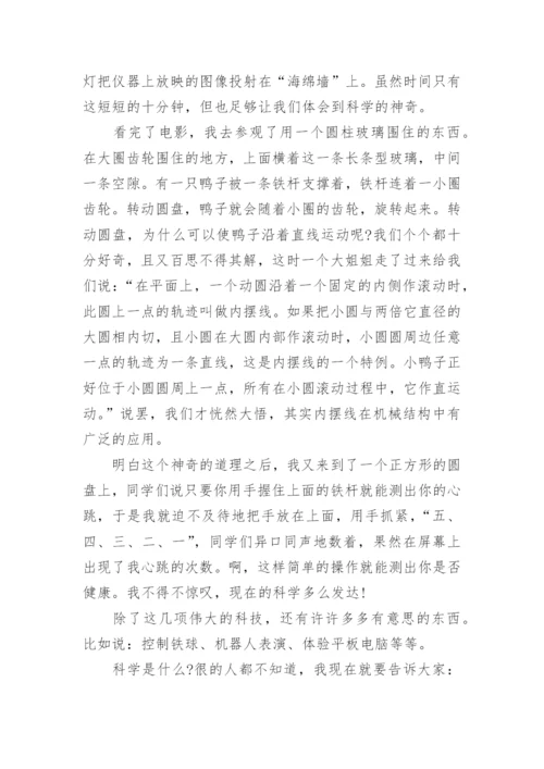 科技强国科技兴国主题议论文精选10篇.docx