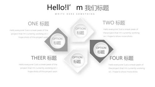 灰色创意公司产品介绍宣传通用PPT动态模板