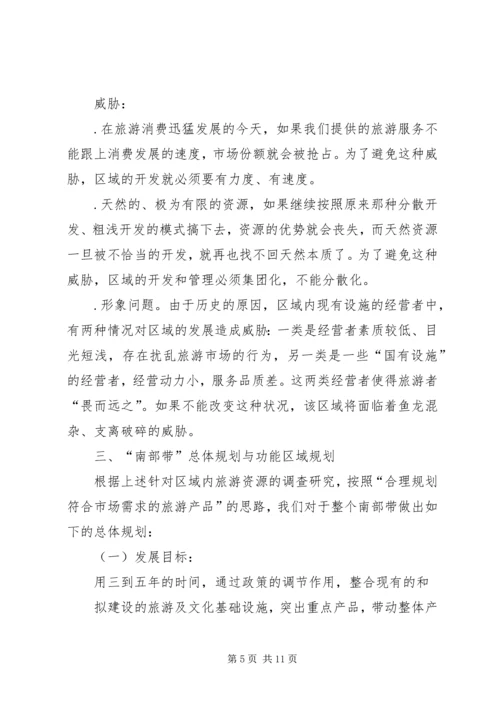 旅游局建设规划情况工作汇报报告 (6).docx