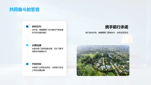 家居新篇，未来已来