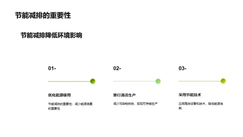 水墨风其他行业年会庆典PPT模板